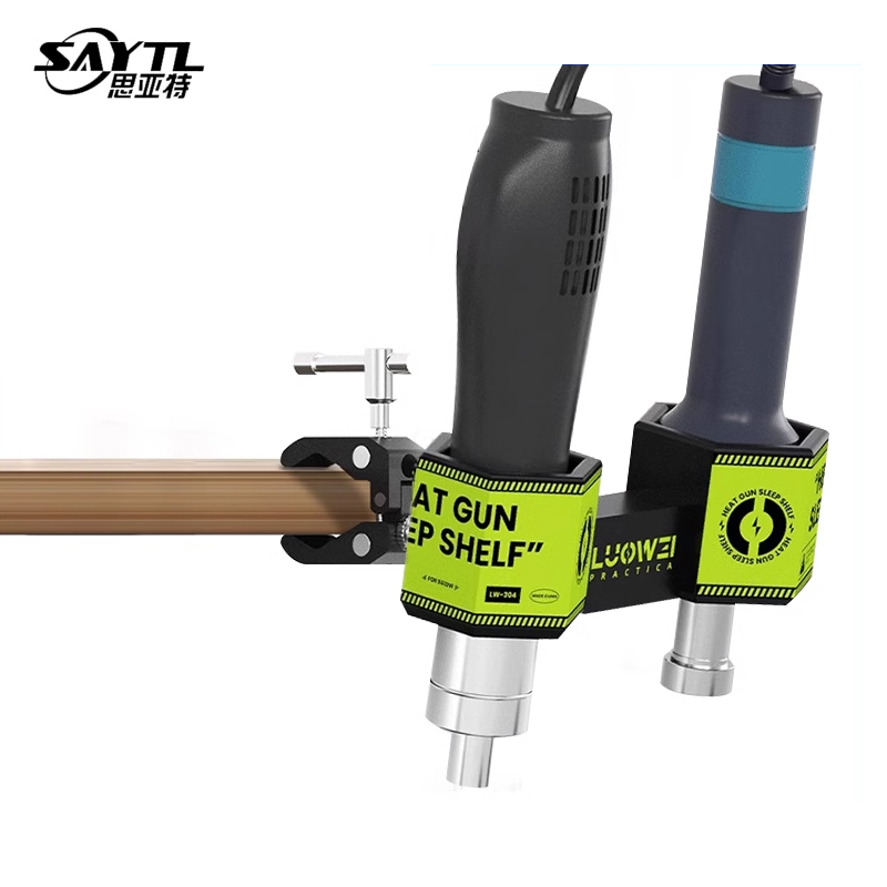 Power Tools Station - LW-304 braket pegangan pistol udara panas,