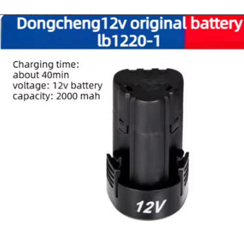 Power Tools Dongcheng - Untuk Aksesoris Baterai Lithium 12V Bor
