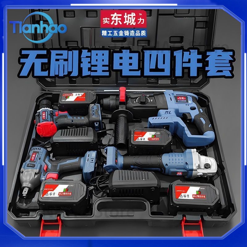 Power Tools Dongcheng - Set Perkakas Listrik 4 Buah untuk