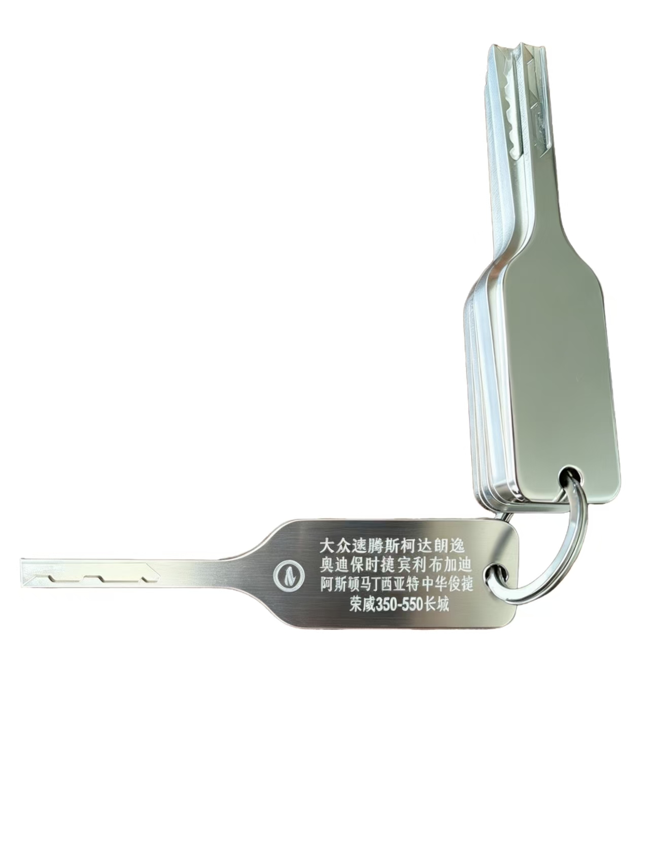 2026 Alat Dekoder Buka Kunci 7 - Power Key Tools ulasan dan harga