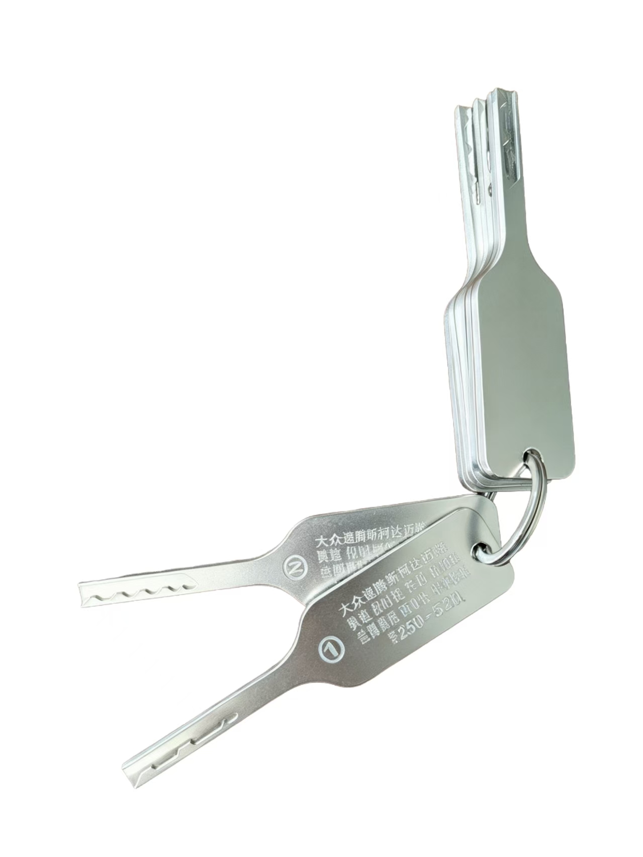 2026 Alat Dekoder Buka Kunci 7 - Power Key Tools ulasan dan harga