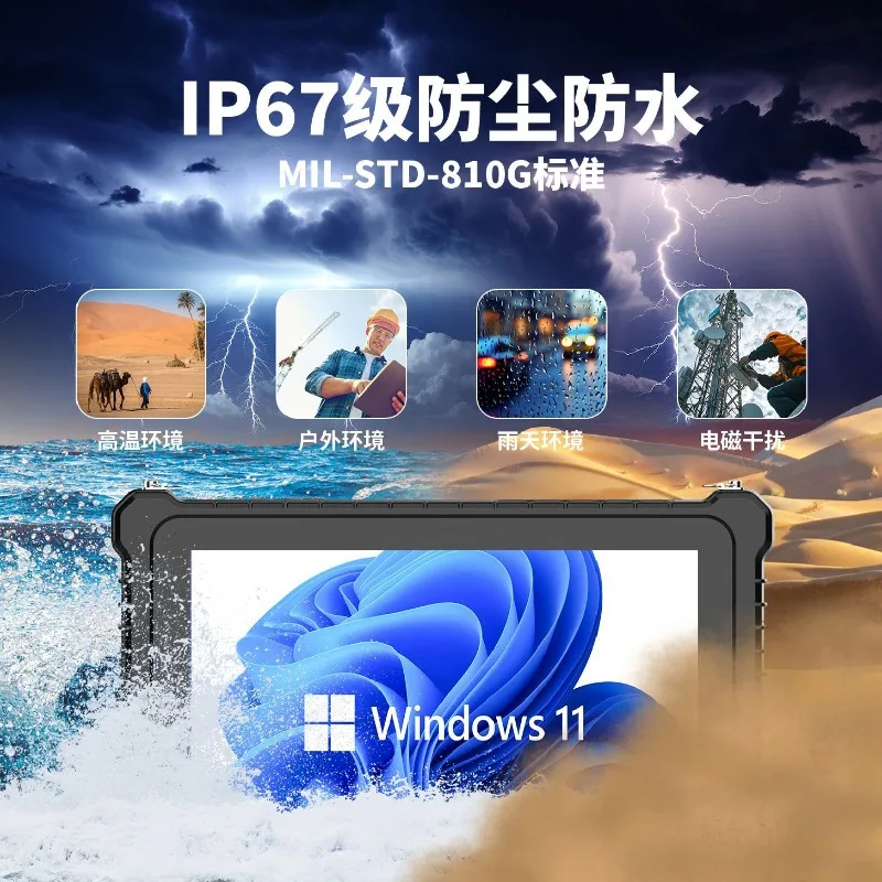Tablet industri tahan ledakan, - Power Tools Windows 10 ulasan dan harga