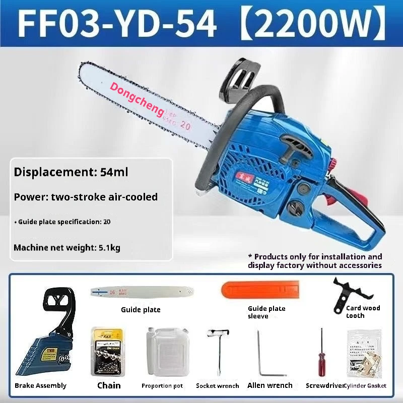 Gergaji Mesin Dongcheng High-P - Power Tools Dongcheng ulasan dan harga