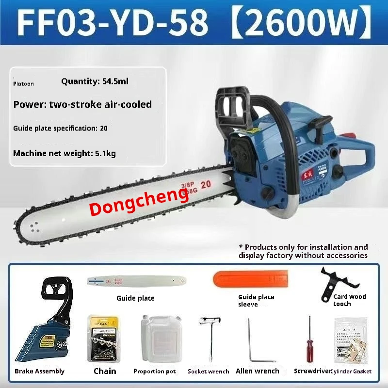 Gergaji Mesin Dongcheng High-P - Power Tools Dongcheng ulasan dan harga