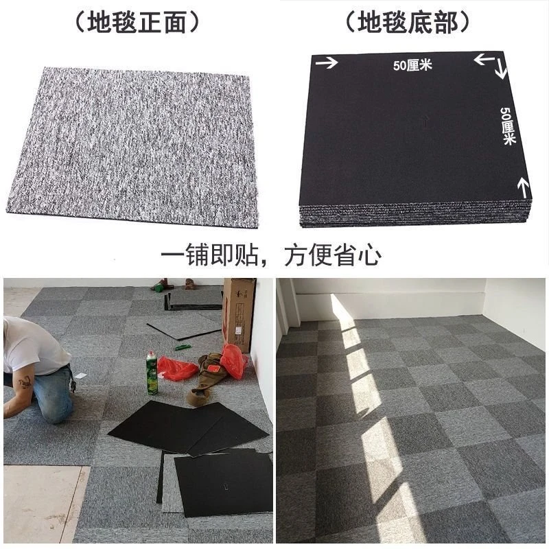 Karpet lantai semen sambungan  - Power Tools Company ulasan dan harga