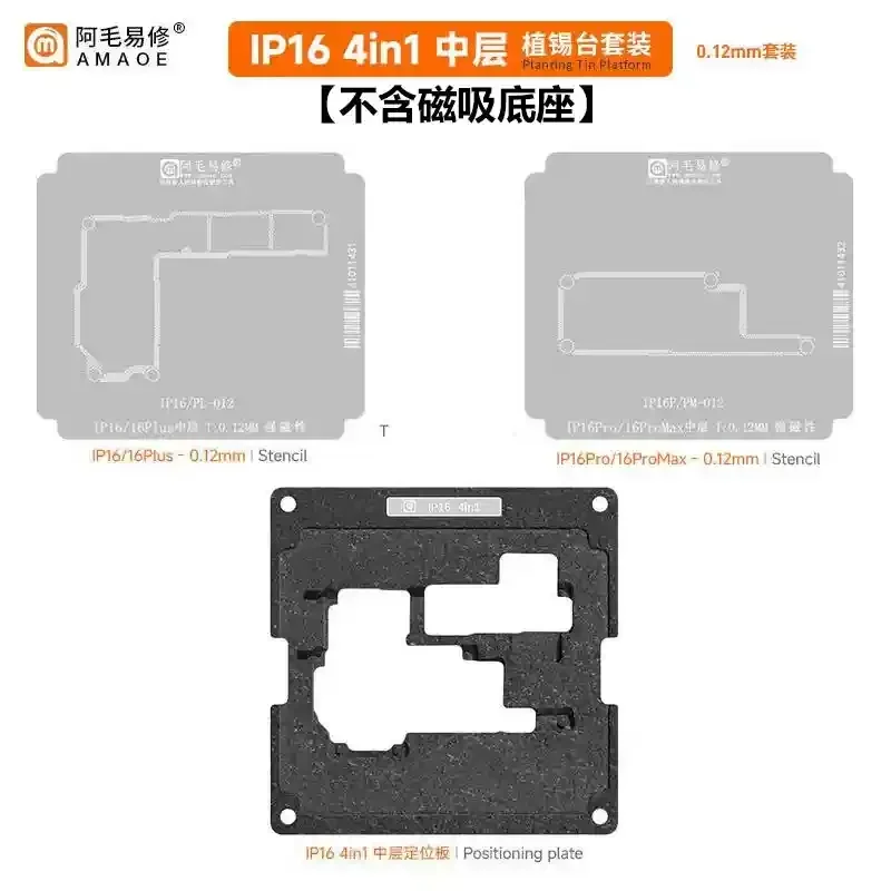 AMAOE IPX-16 28IN 1, alat perl - Power Tools Station ulasan dan harga