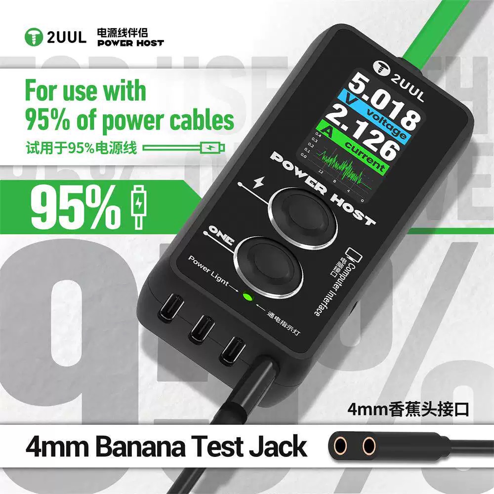 2UUL PW15 Power Host Ampere-Vo - Power Key Tools ulasan dan harga