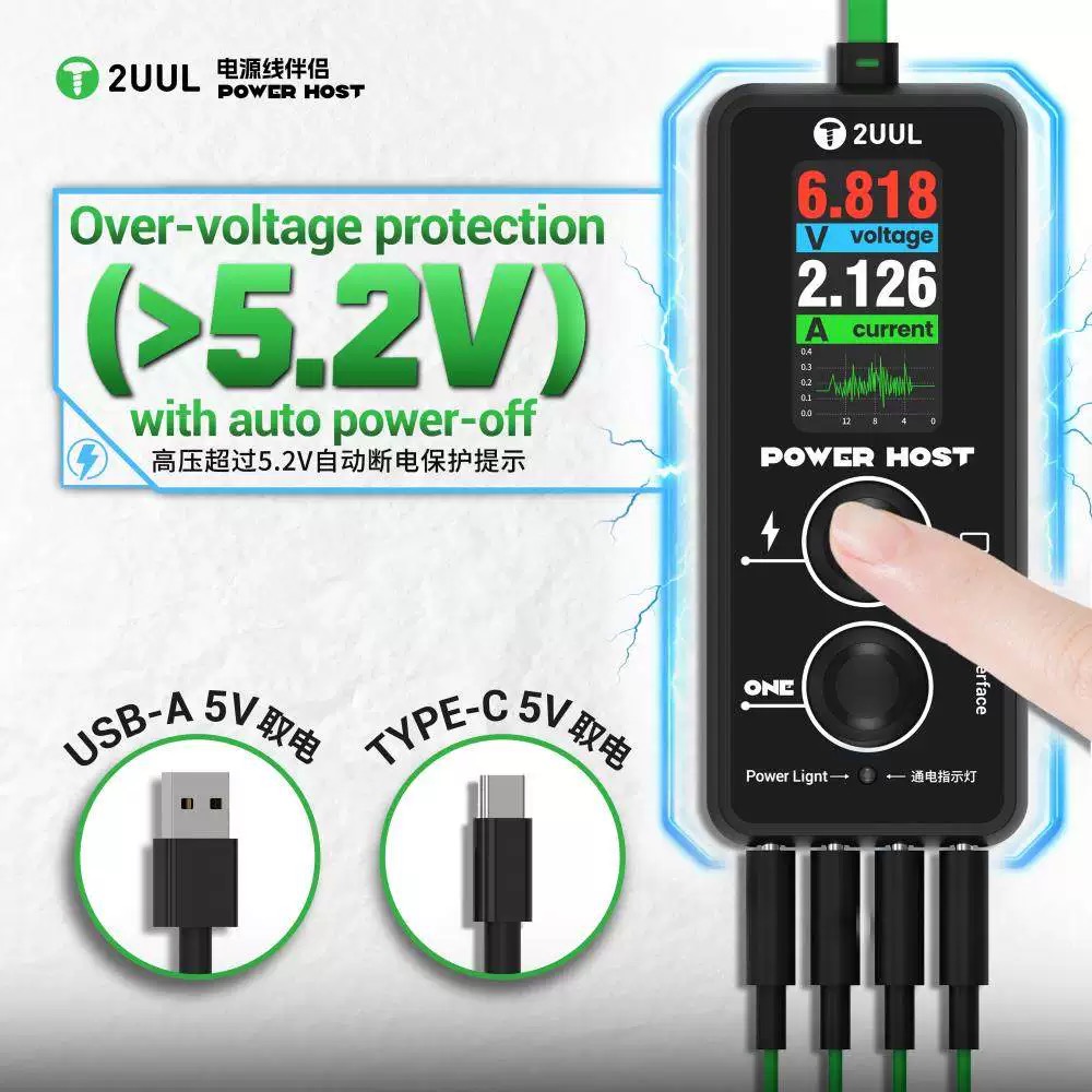 2UUL PW15 Power Host Ampere-Vo - Power Key Tools ulasan dan harga