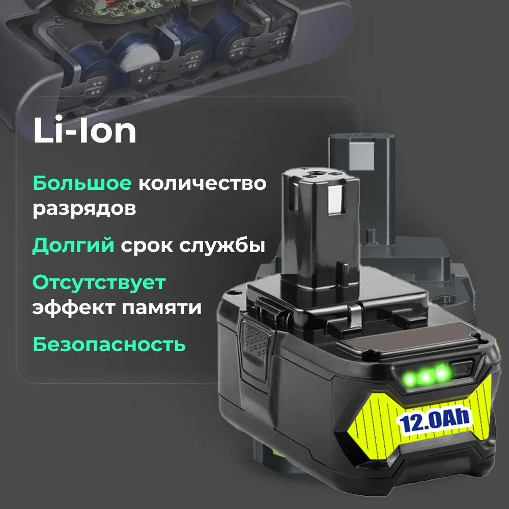 12Ah Untuk Baterai RYOBI 18V P - Power Tools Ryobi ulasan dan harga