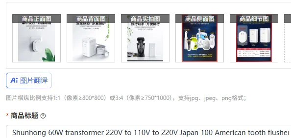 Trafo Shunhong 60W 220V ke 110 - Power Tools Japan ulasan dan harga